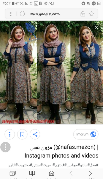 عکس مدل مانتو بلند نی نی سایت