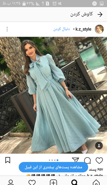 عکس مدل مانتو بلند نی نی سایت