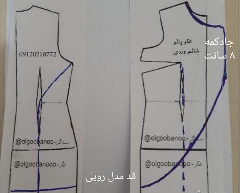 عکس مدل مانتو بلند هلالی