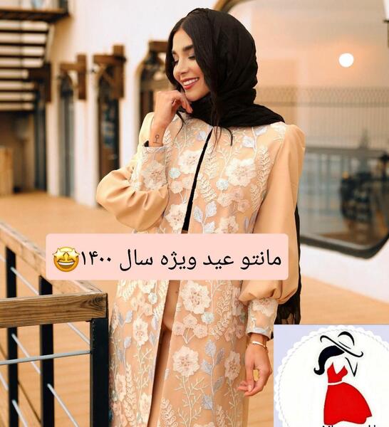 عکس مدل مانتو عید مجلسی ۱۴۰۳