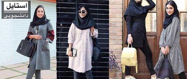 عکس مدل مانتو دخترانه دانشجویی