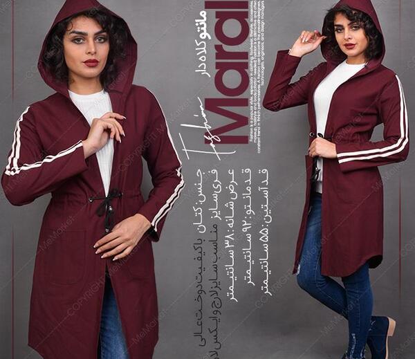 عکس مدل مانتو دخترانه زرشکی