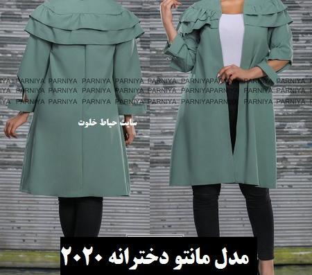 عکس مدل مانتو دخترانه سال۹۹