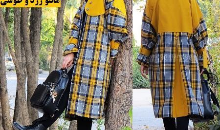 عکس مدل مانتو جدید بلند زرد