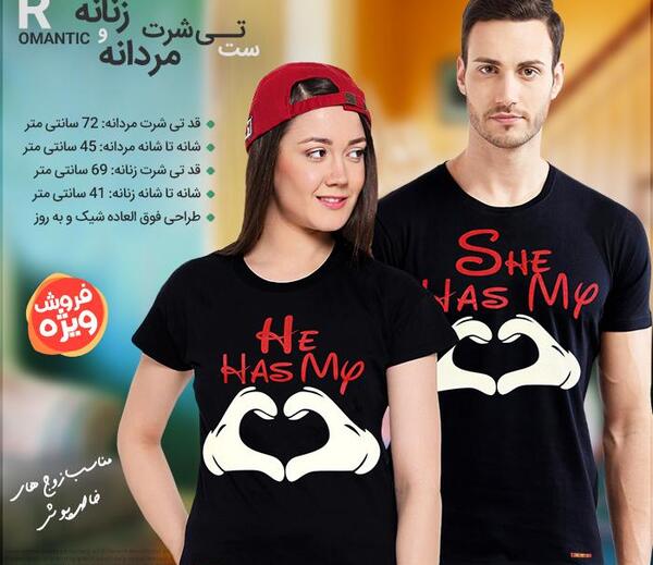 عکس ست دخترانه و پسرانه