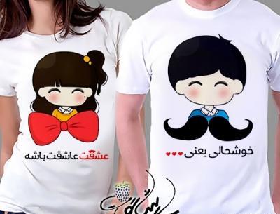 عکس ست تیشرت دخترانه و پسرانه