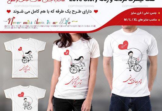 عکس ست تیشرت دخترانه و پسرانه