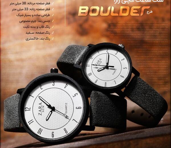 عکس ساعت ست دخترانه و پسرانه
