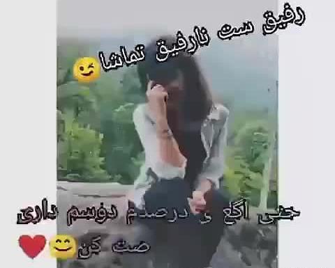 عکس کلیپ ست دخترانه جدید
