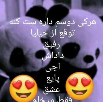 عکس کلیپ ست دخترانه جدید