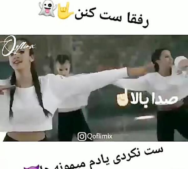 عکس کلیپ ست دخترانه جدید
