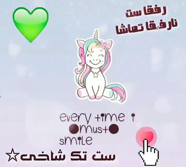 عکس کلیپ ست دخترانه جدید