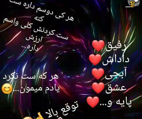 عکس کلیپ ست دخترانه جدید