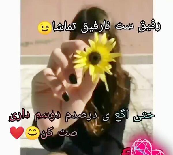 عکس کلیپ ست دخترانه جدید