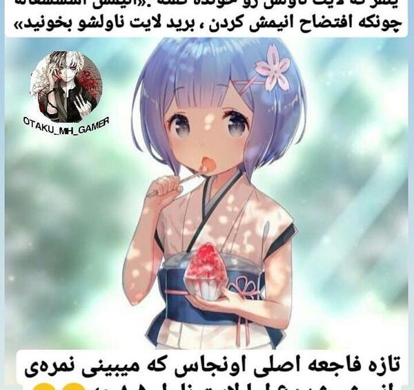 عکس پروفایل ست دخترونه انیمه ای