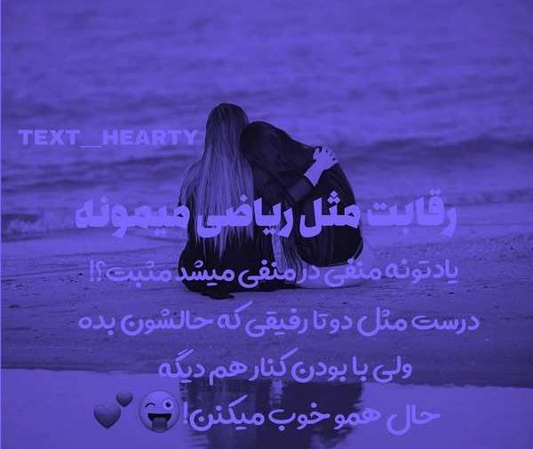 عکس پروفایل ست دخترونه دوستانه بنفش