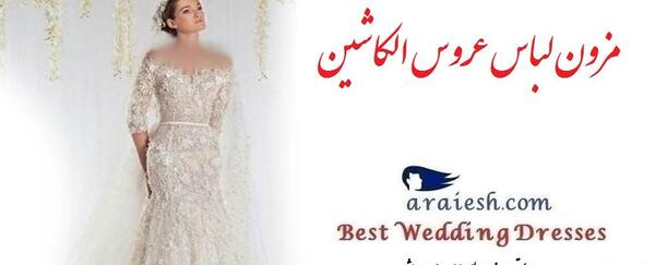 عکس لباس مجلسی طلاب مشهد
