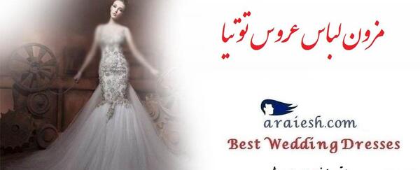 عکس لباس مجلسی طلاب مشهد