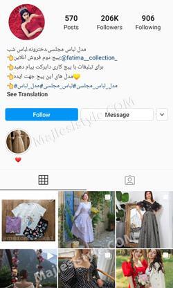 عکس لباس مجلسی فاطیما گوهردشت کرج اینستاگرام