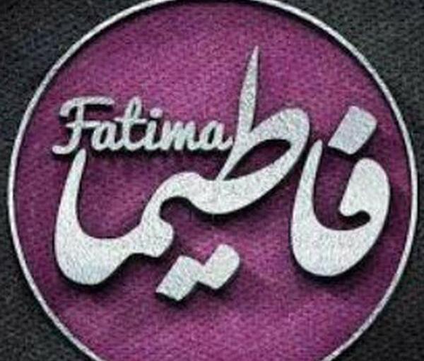 عکس لباس مجلسی فاطیما گوهردشت کرج اینستاگرام