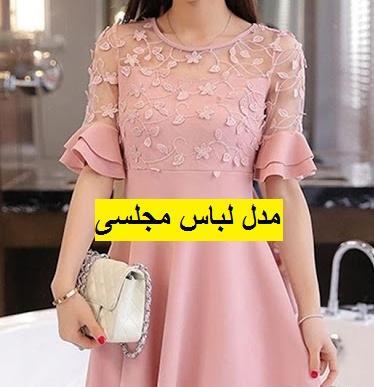 عکس لباس مجلسی همدان