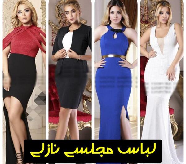 عکس لباس مجلسی دخترانه اصفهان