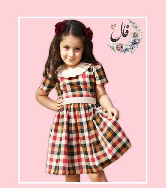 عکس لباس مجلسی دخترانه چهارخونه