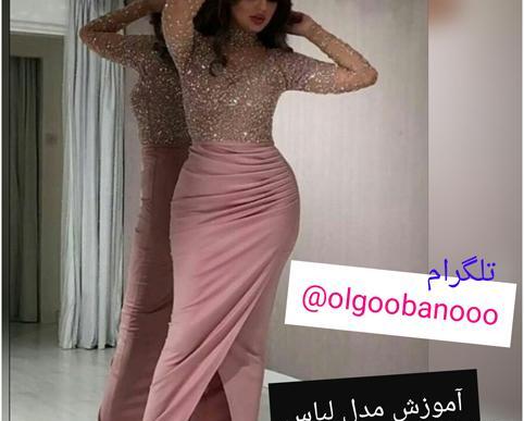 عکس لباس مجلسی شیک بلند زنانه