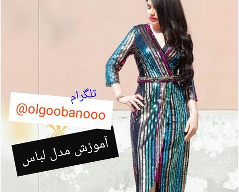 عکس لباس مجلسی شیک پولک دار