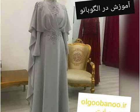 عکس لباس مجلسی شیک و لاکچری