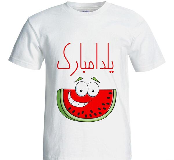 عکس لباس شب یلدا مردانه دیجی کالا
