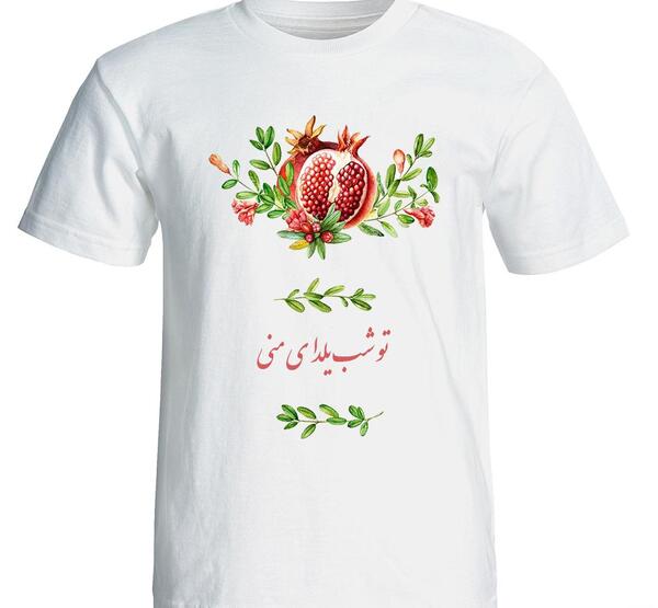 عکس لباس شب یلدا مردانه دیجی کالا