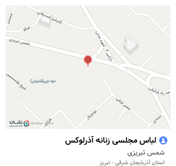 عکس لباس مجلسی زنانه آذرلوکس تبریز، استان آذربایجان شرقی