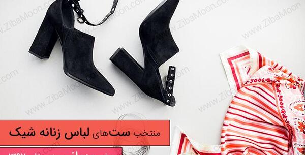 عکس لباس مجلسی دخترانه زمستانه