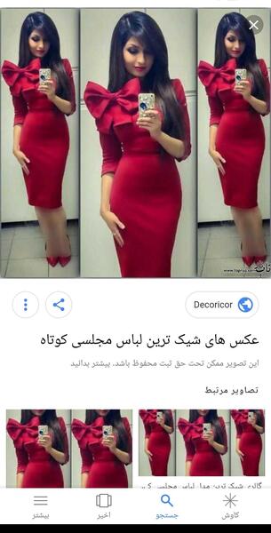 عکس لباس مجلسی کوتاه قرمز جدید