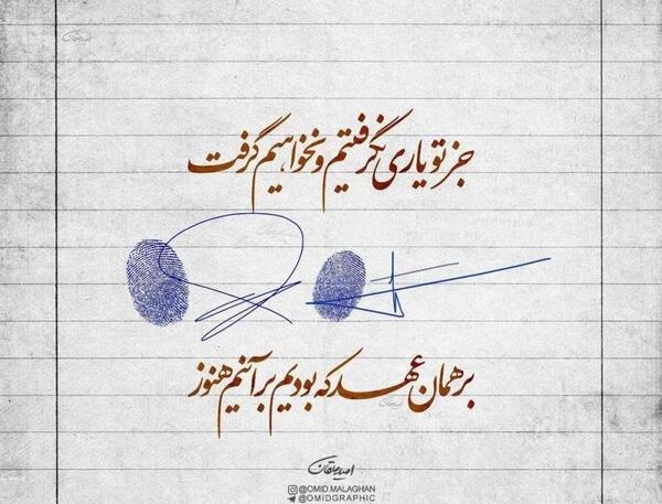 عکس استاتوس زیبا برای واتساپ انگلیسی