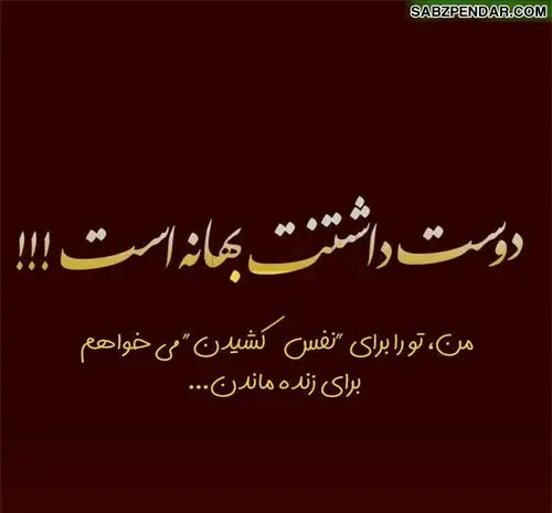 عکس زیبا برای استاتوس واتساپ