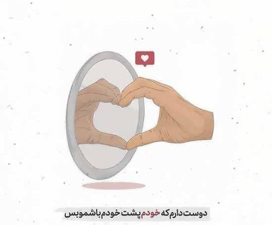 عکس زیبا برای استوری واتساپ جدید