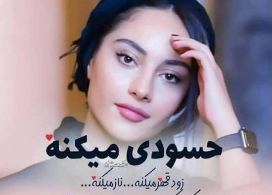 عکس زیبا دخترانه برای استوری واتساپ