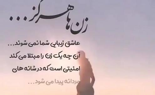 عکس زیبا دخترانه برای استوری واتساپ