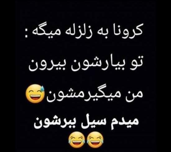 عکس زیبا دخترانه برای استوری واتساپ