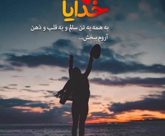 عکس زیبا برای واتساپ جدید