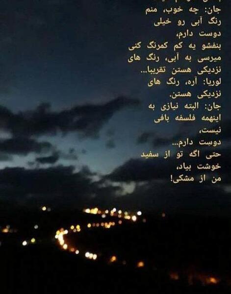 عکس زیبا برای واتساپ جدید