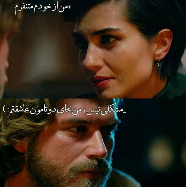 عکس زیبا پروفایل واتساپ جدید