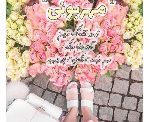 عکس خیلی زیبا برای واتساپ