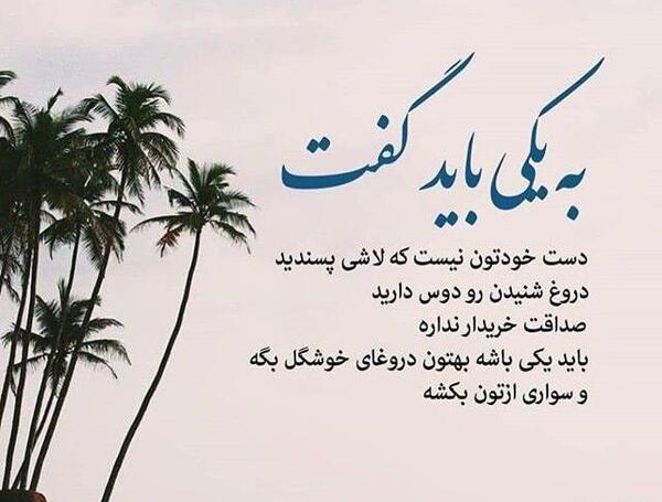 عکس قشنگ و زیبا برای پروفایل واتساپ