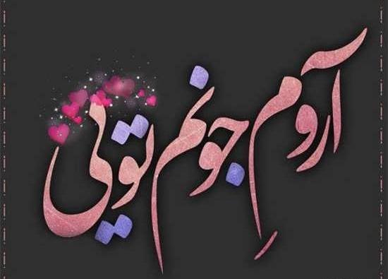 عکس های زیبا برای واتساپ
