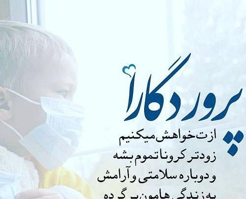 عکس متن زیبا برای واتساپ درباره خدا
