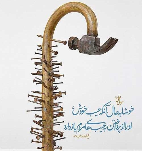 عکس متن زیبا و آموزنده برای وضعیت واتساپ