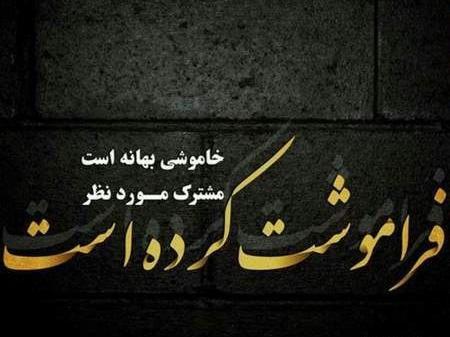 عکس متن زیبا برای بیو واتساپ